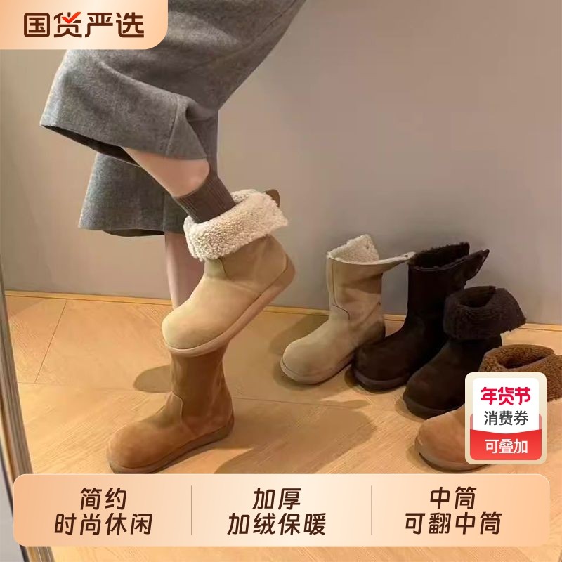 爆款雪地靴女2025新款冬季加绒棉靴子短靴厚底两穿马丁靴磨砂中筒,女鞋,时尚雪地靴,淘宝优惠券,粉丝福利购,淘宝优惠卷