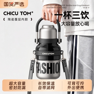 陶瓷保温杯大容量水杯男生高颜值2025新款不锈钢杯子外出便携水壶