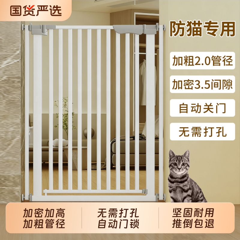 宠物围栏防猫门栏宠物阻拦门猫咪栅栏隔离门狗狗围栏室内挡板笼子