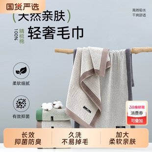 舒笑毛巾纯棉男女同款家用情侣款毛巾长绒棉亲肤抗菌吸水加厚全棉