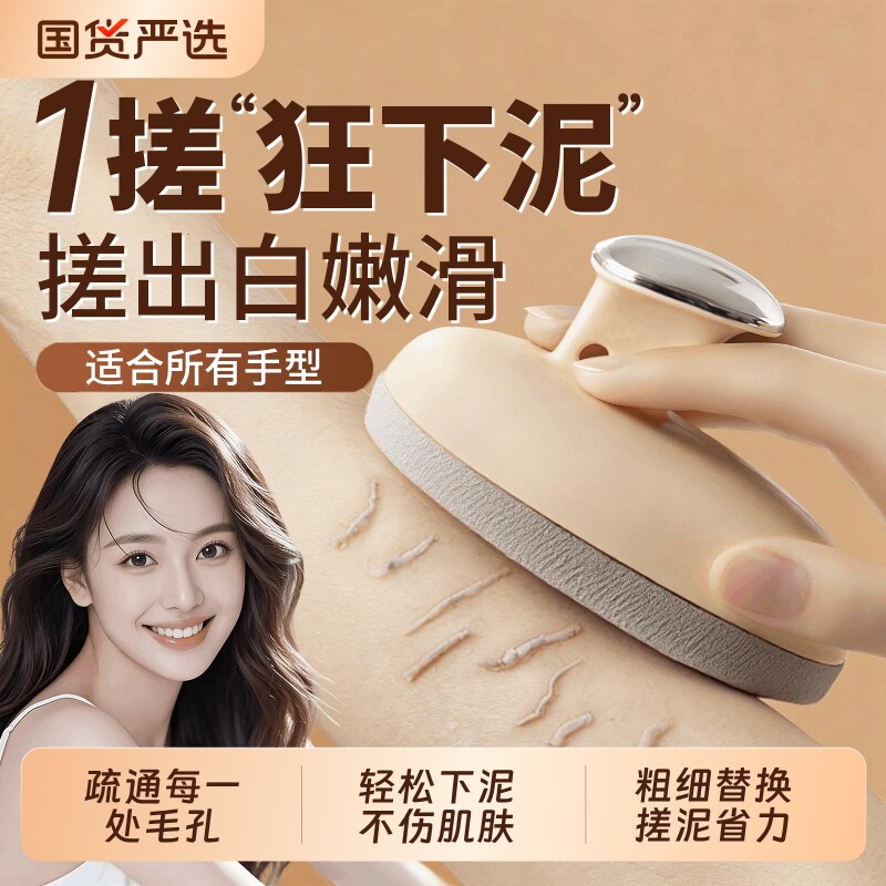 手握式搓澡刷女男士专用洗澡强力搓泥擦背神器去角质家用搓澡刷