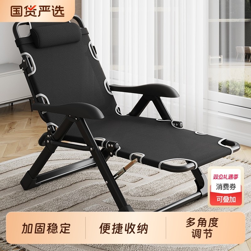 折叠躺椅办公室午休午睡床单人懒人睡椅家用休闲阳台椅子简约现代