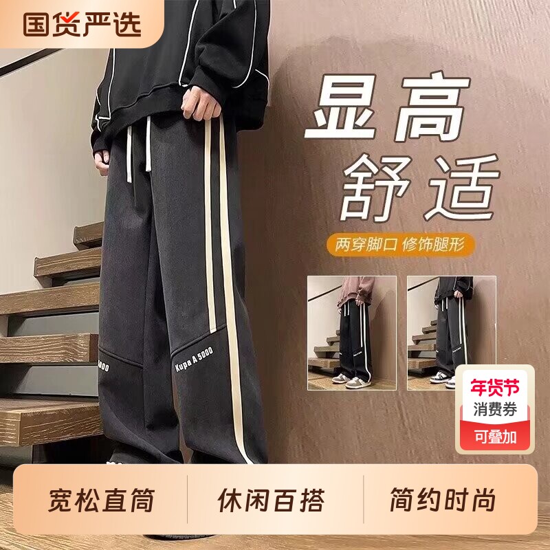春秋季新款初高中学生帅气休闲长裤子男孩青少年大童直筒卫裤男装
