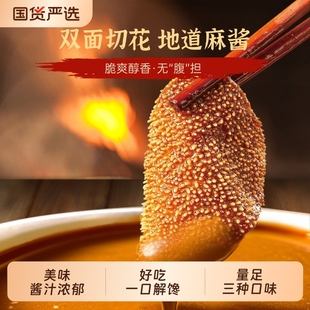 五贤斋香辣麻酱魔芋素毛肚解馋小零食辣味零食休闲食品小吃