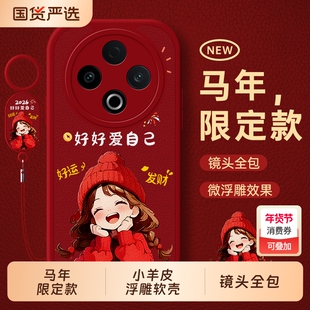 适用vivoY500手机壳Y300pro+全包voy300i十Y200por防摔Y100T保护GT套Y200i丫外壳voviy100i新款Y500男c女vivo