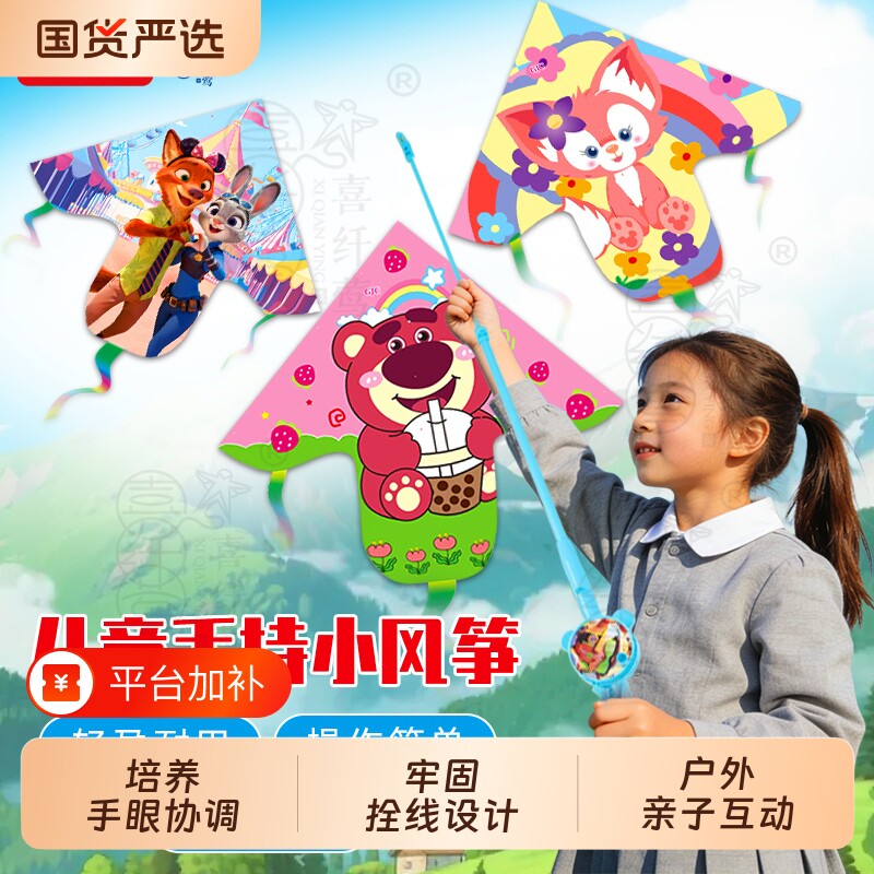 儿童专用手持钓鱼竿线小号2026新款卡通伸缩一体鱼竿大片风筝