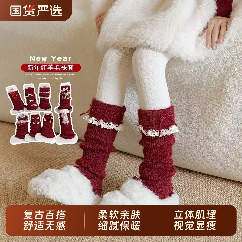 女童袜套秋冬卡通可爱新年堆堆公仔儿童针织保暖公主小腿袜子长筒