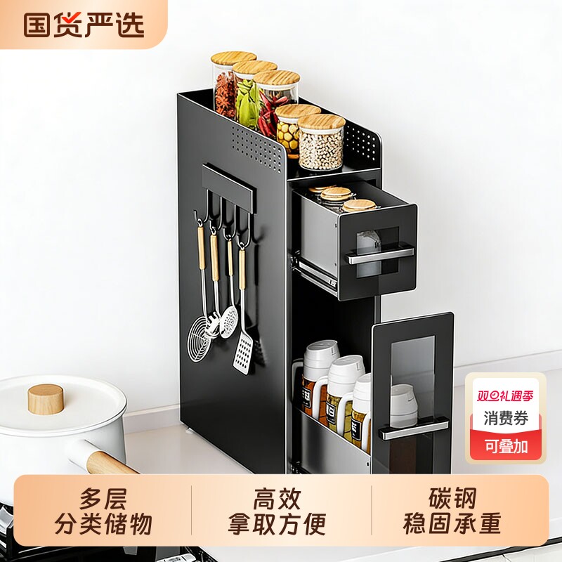 调料品置物架厨房抽拉分层调料架台面家用多功能收纳架调料盒双层