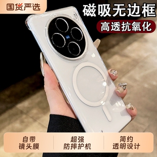 适用vivox200新款无边框超薄保护套x100spro半透明镜头全包手机壳vivox200磁吸防摔x90磨砂肤感vox80简约硬壳