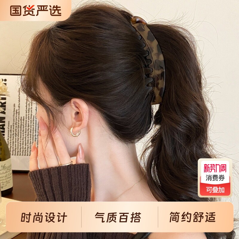 豹纹香蕉夹发夹女2026新款高级感气质扭扭夹竖夹后脑勺高马尾抓夹