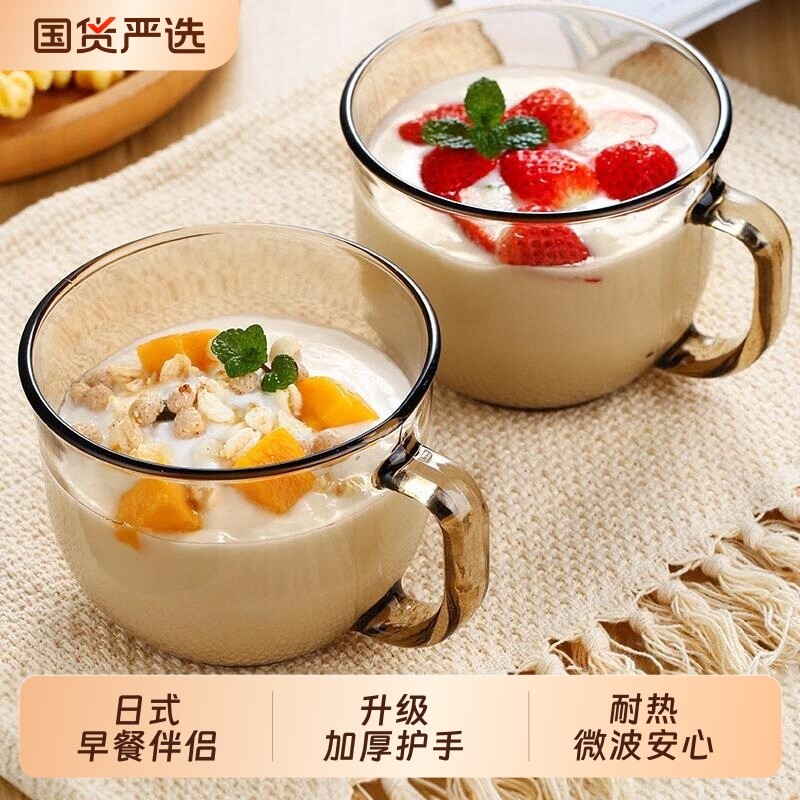 玻璃杯牛奶杯早餐杯家用水杯大容量带盖勺咖啡杯女高硼硅喝水燕麦