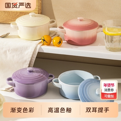 摩登主妇MONAZONE蒸蛋碗蒸鸡蛋羹专用碗带盖家用蒸碗瓦罐陶瓷炖盅