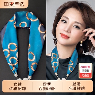 磁吸扣小丝巾护颈时尚百搭珍珠围巾女领巾2025夏季新款项链波点