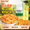 浙梅牛肉味黄金蚕豆片250g*2袋