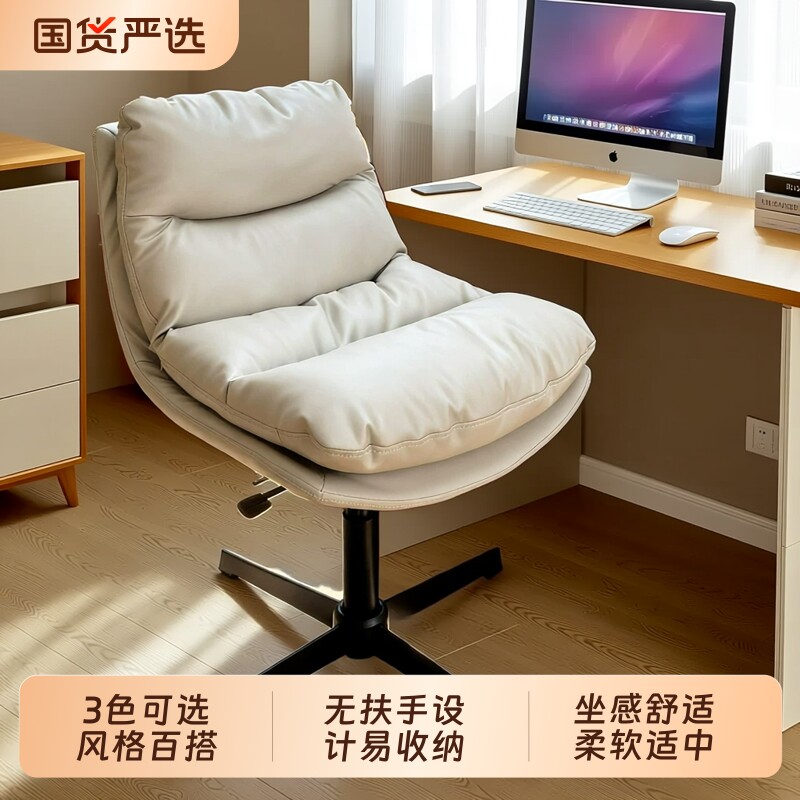 皮质办公座椅转椅书房椅子家用久坐舒服人体工学电脑椅卧室沙发椅