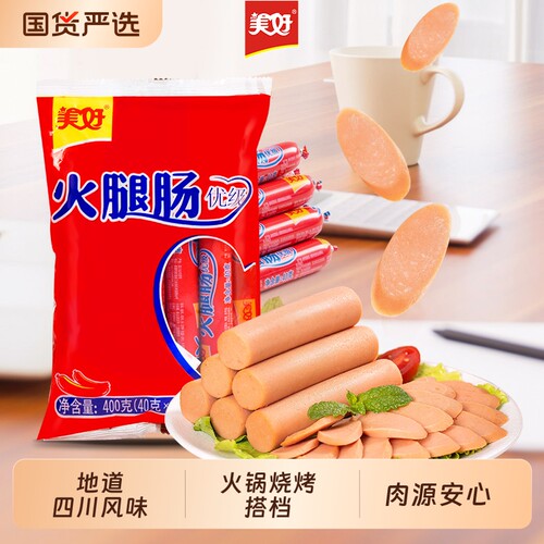 美好优级火腿肠超市同款