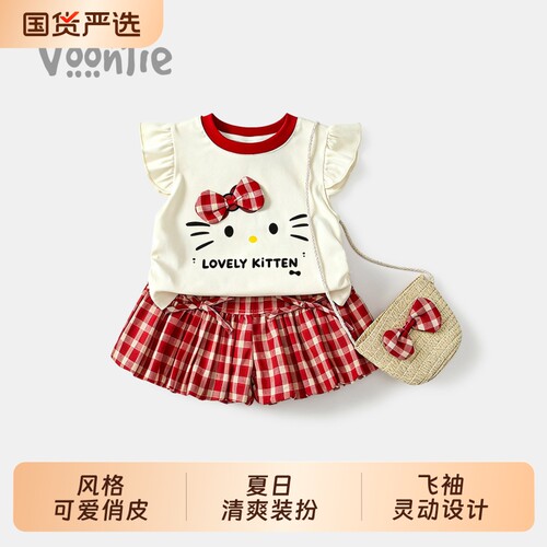 凡猎女童套装夏装2026新款儿童洋气时髦衣服女宝宝背心三件套夏季