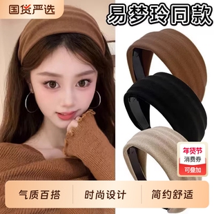 秋冬宽边发箍女2026新款高颅顶头箍高级感洋气时尚发卡头饰短发
