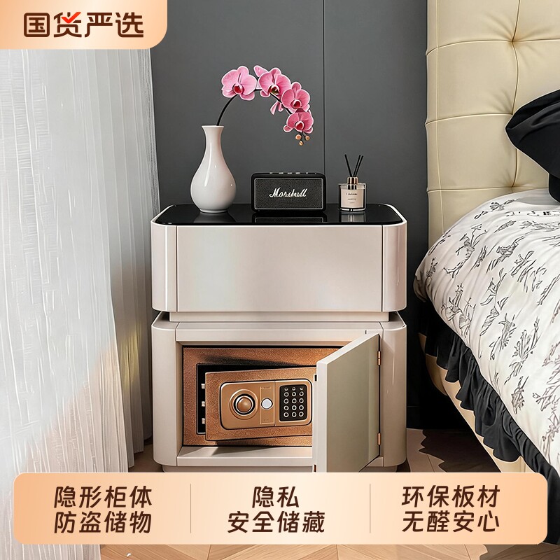 2026新款多功能智能床头柜保险箱一体柜家用卧室小型可充电智能柜