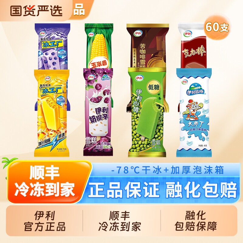 商品图