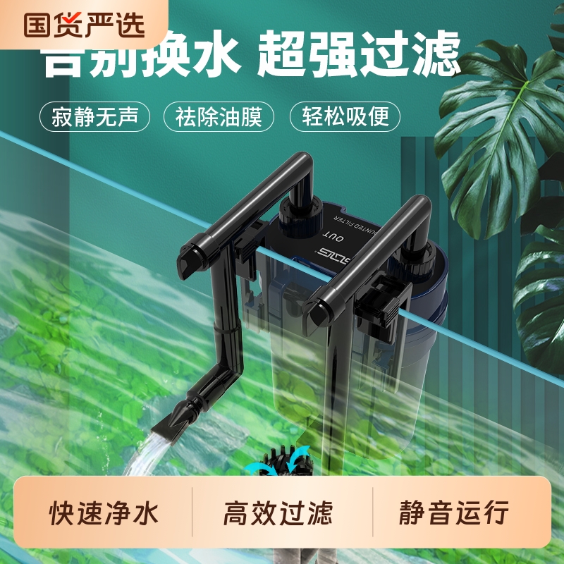 SQG壁挂过滤桶快速净水吸便过滤