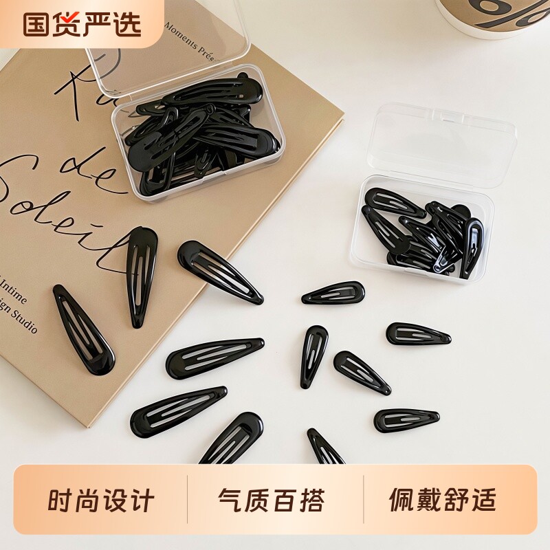 儿童发夹黑色女童发卡水滴迷你bb夹侧边刘海夹子碎发夹宝宝头饰