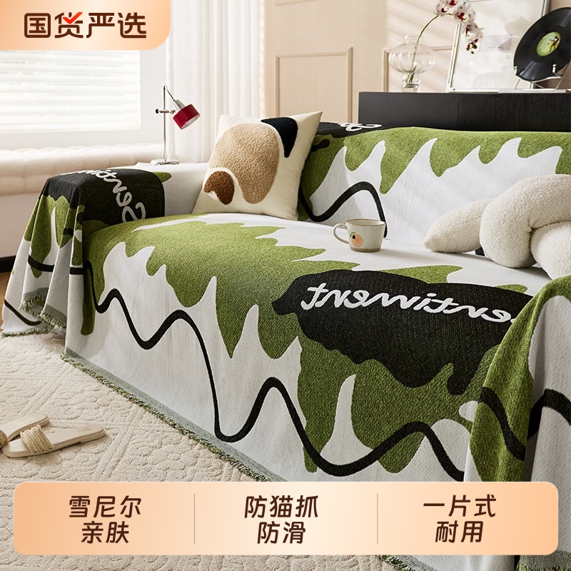 ins风雪尼尔沙发巾简约现代四季通用沙发套罩靠背盖布防滑沙发垫