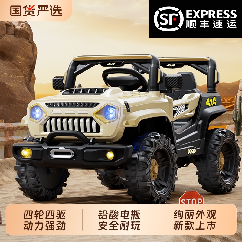 新款牧马人四驱儿童电动车四轮
