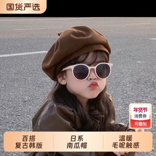 儿童贝雷帽春秋款冬季女童八角帽日系原宿风南瓜帽宝宝画家帽子潮