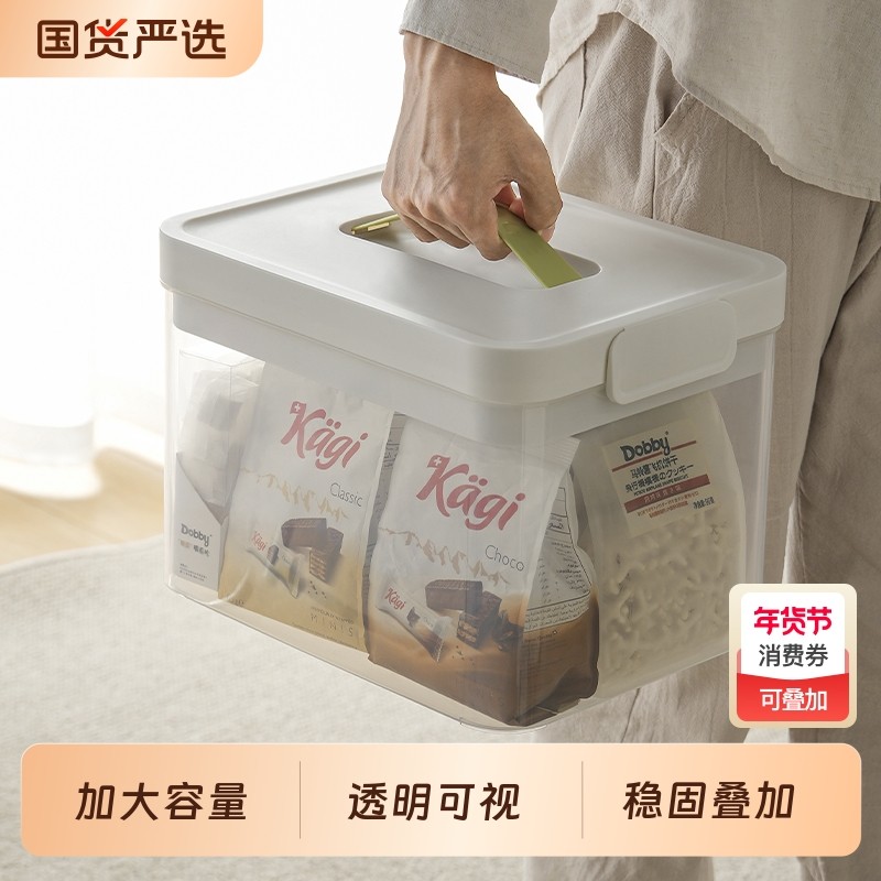 杂物收纳箱家用衣服书本整理箱带盖防尘收纳筐透明玩具零食储物箱,收纳整理,桌面收纳盒,淘宝优惠券,粉丝福利购,淘宝优惠卷