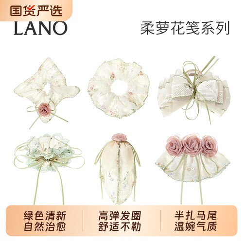 兰诺网纱碎花蝴蝶结抓夹女高级感2026新款大号发量扎发鲨鱼夹飘带