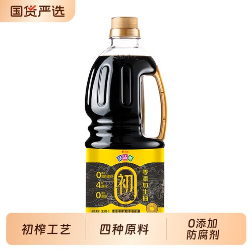 味达美初零添加生抽1L本味无蔗糖配方酱油凉拌初榨酿造美味头道