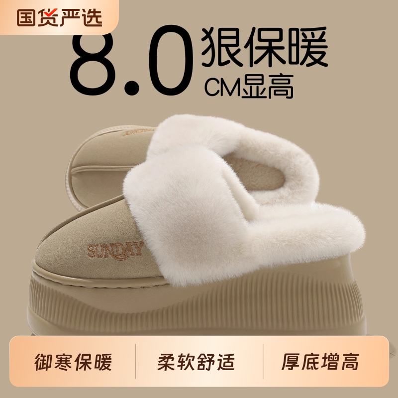 踩屎感棉拖鞋女冬季2025新款室内家居外穿保暖毛绒棉拖女全包厚底