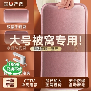 OES热水袋注水暖水袋暖宝宝充电款 神器 电热水袋被窝专用2025新款