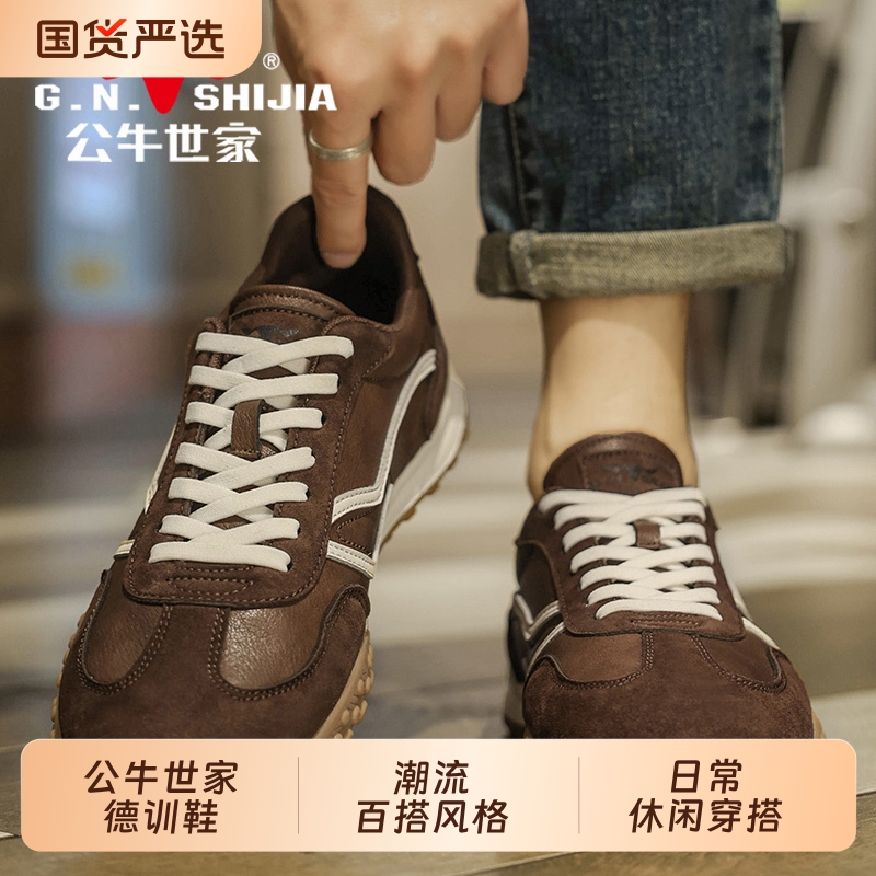 公牛世家男鞋2025秋季新款复古平底T头德训鞋轻便休闲阿甘运动鞋