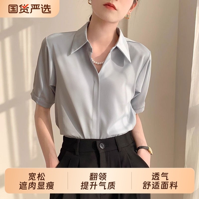 夏季薄款职业气质通勤抗皱衬衫女