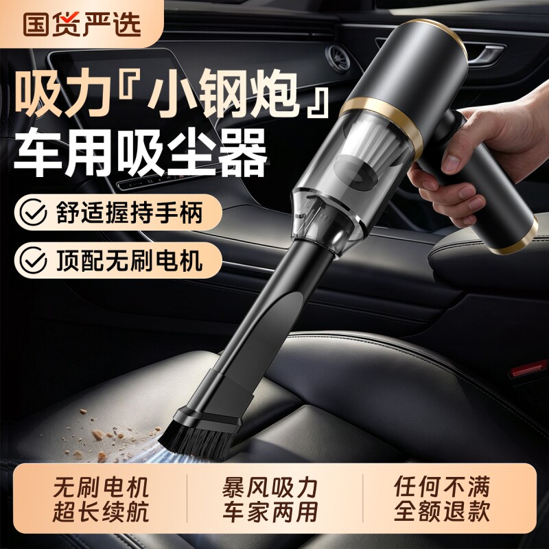 手持式车载吸尘器汽车专用超强吸力车用无线充电小型家用吸吹一体
