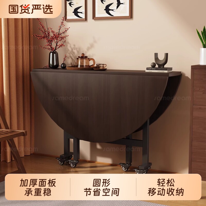 三梦折叠餐桌家用租房小户型可移动便携式圆桌带转盘10人吃饭桌子