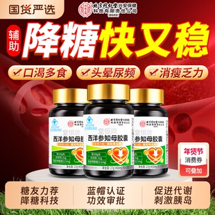 降血糖的茶专用苦瓜干可搭桑叶冬瓜茶第一名正品旗舰店辅助促代谢