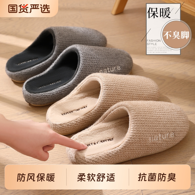 棉拖鞋女士深秋冬季2025新款室内