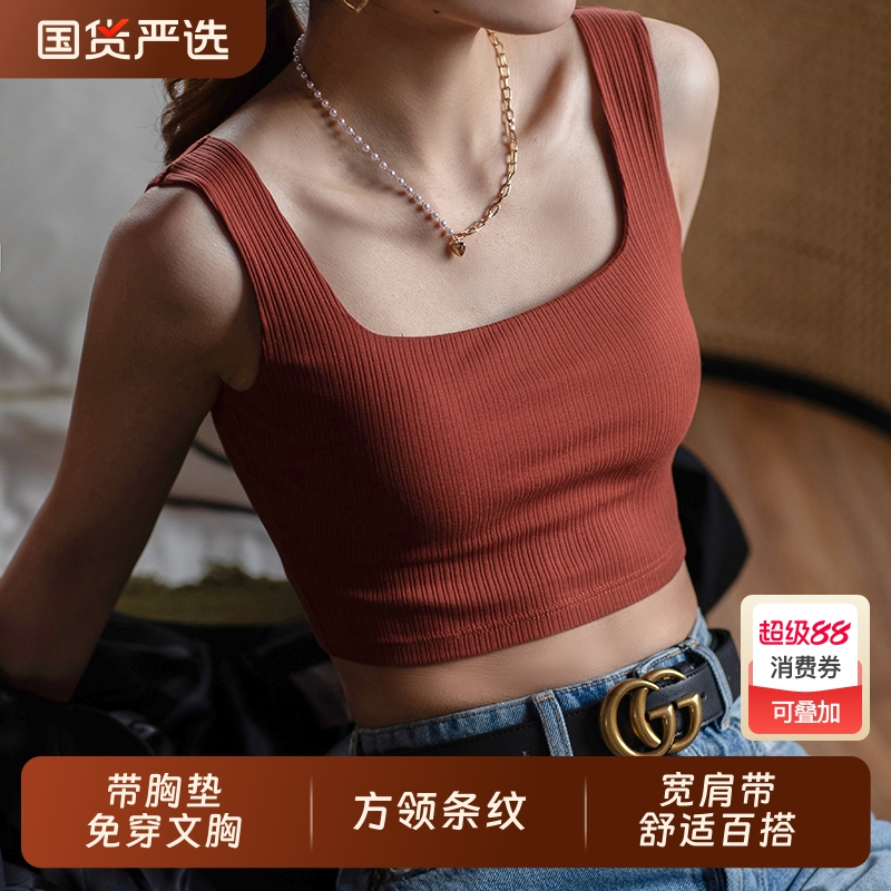 美背背心女夏季短款打底上衣吊带设计感小众外穿潮内搭爆款带胸垫