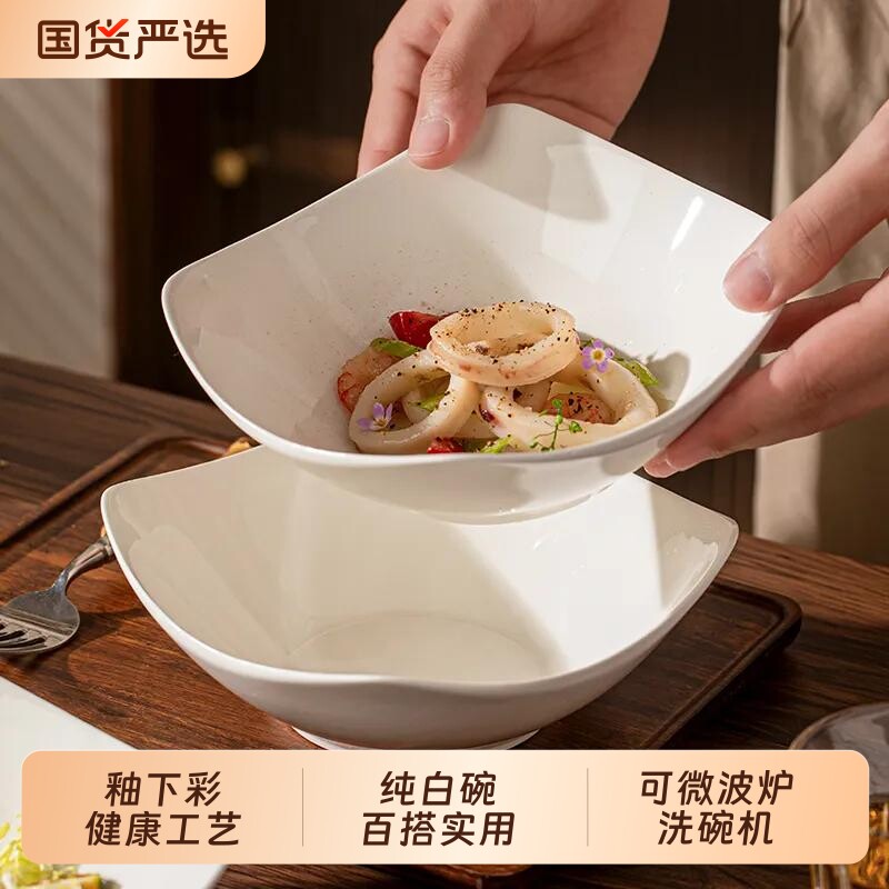 纯白陶瓷釉下彩四角碗家用
