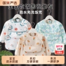 宝宝吃饭围兜儿童罩衣防水婴儿辅食饭兜幼儿园长袖 防脏护衣反穿衣
