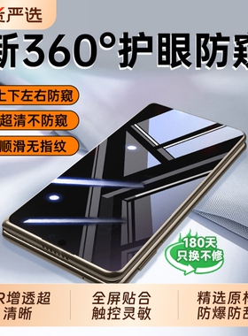 新八代昆仑玻璃适用荣耀magicv5钢化膜MagicV5手机膜HONOR折叠屏全屏覆盖v3防摔保护膜护眼高清内屏