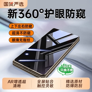 新八代昆仑玻璃适用荣耀magicv5钢化膜MagicV5手机膜HONOR折叠屏全屏覆盖v3防摔保护膜护眼高清内屏