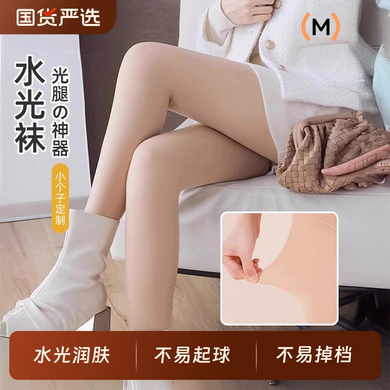孕妇光腿神器秋冬打底裤配裙子连裤袜不勒肚子丝袜加绒水光袜薄绒