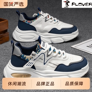 潮流百搭厚底休闲跑步老爹鞋 秋季 2025透气青少年运动鞋 新款 男 男鞋