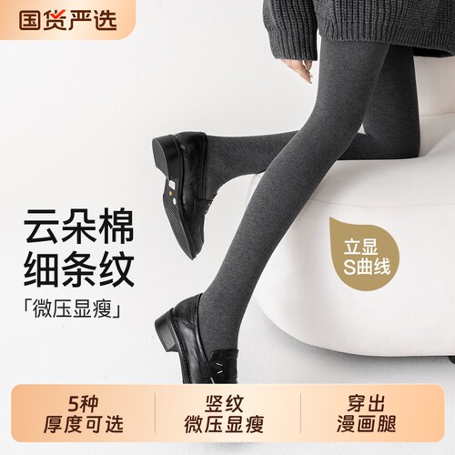 灰色显瘦打底裤女|100人收藏