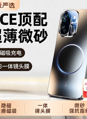 适用OPPO一加ACE6手机壳2026新款一加15磁吸磨砂保护套一加13T镜头全包ace5pro超薄防摔高级感男女外oneplus
