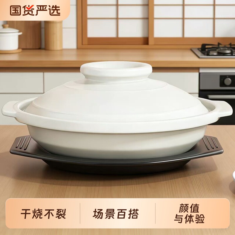浅口砂锅商用耐高温干烧不裂陶瓷干锅电陶炉专用微波炉锂辉石带盖